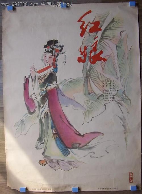 哪里可以办阿根廷身份证